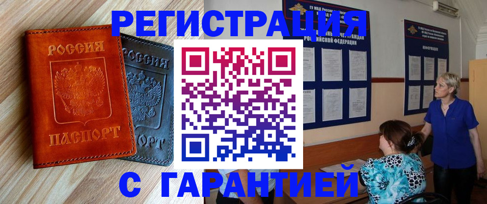 регистрация для школы в Талдоме