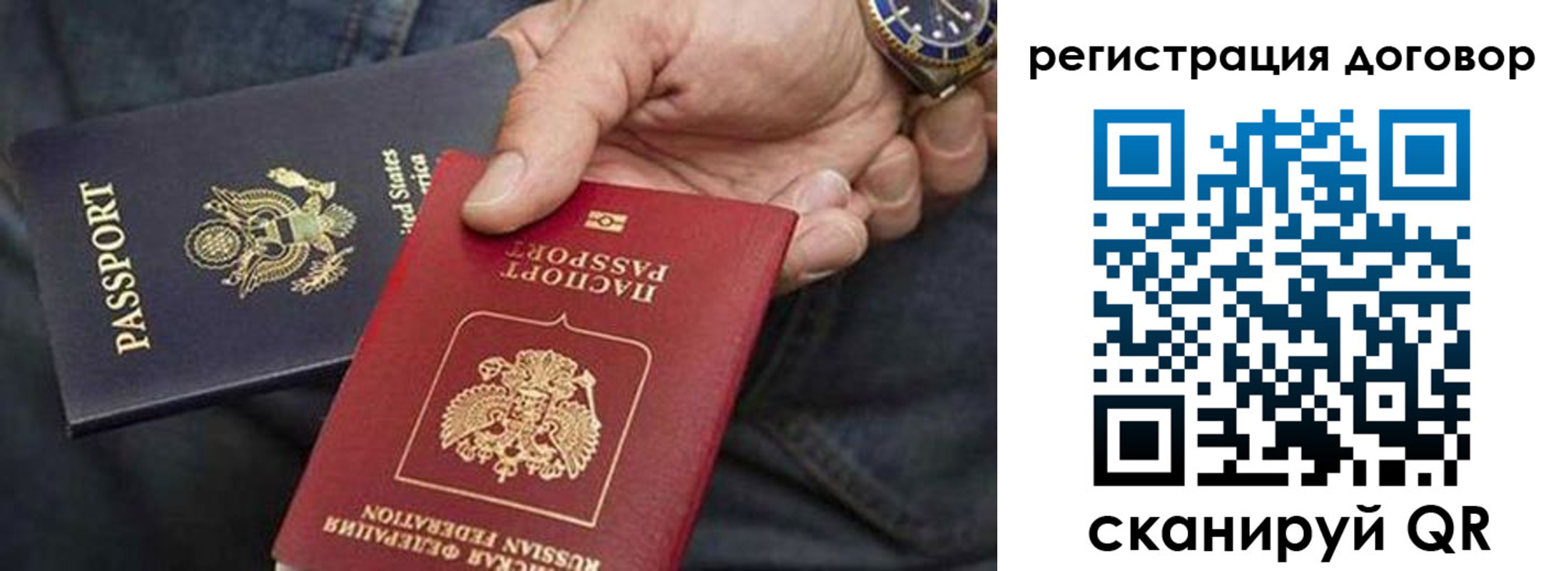 регистрация в Талдоме