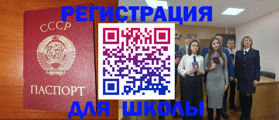 прописка для работы в Талдоме