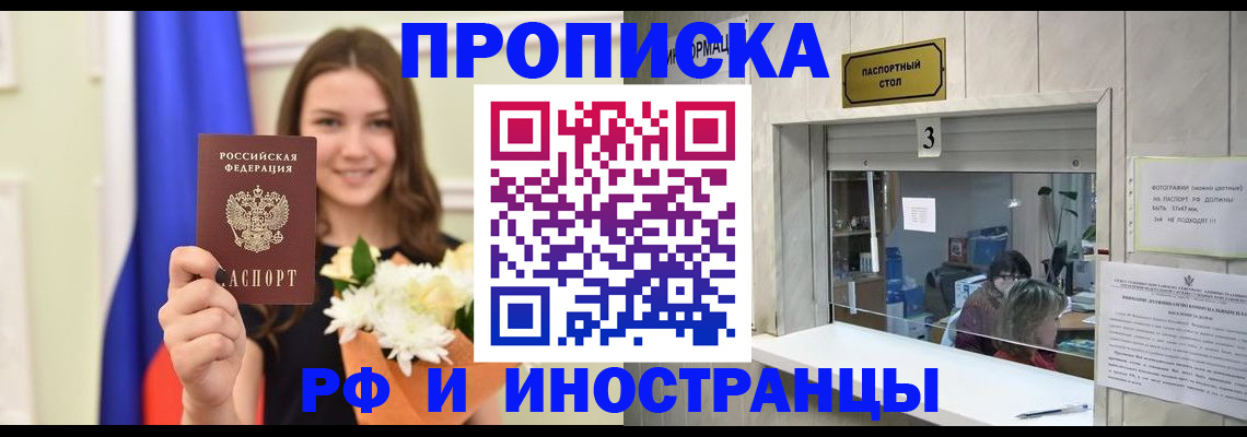 пропишу в квартире в Талдоме