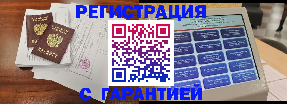 регистрация для школы в Талдоме