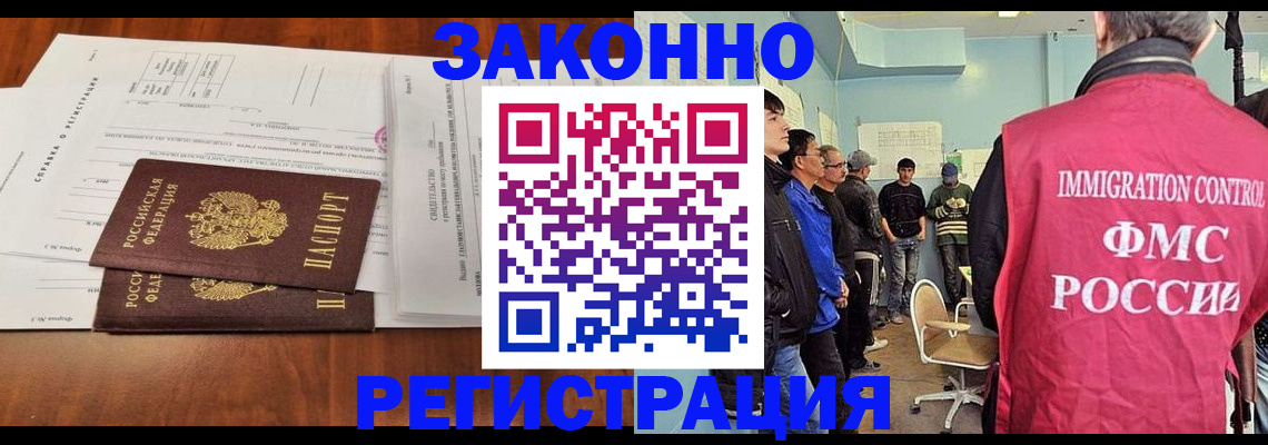 временная регистрация адрес в Талдоме